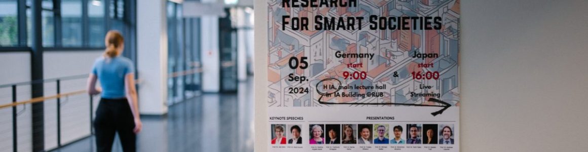 筑波大学-ボーフム大学共同シンポジウム Cutting Edge Research For Smart Societiesを開催