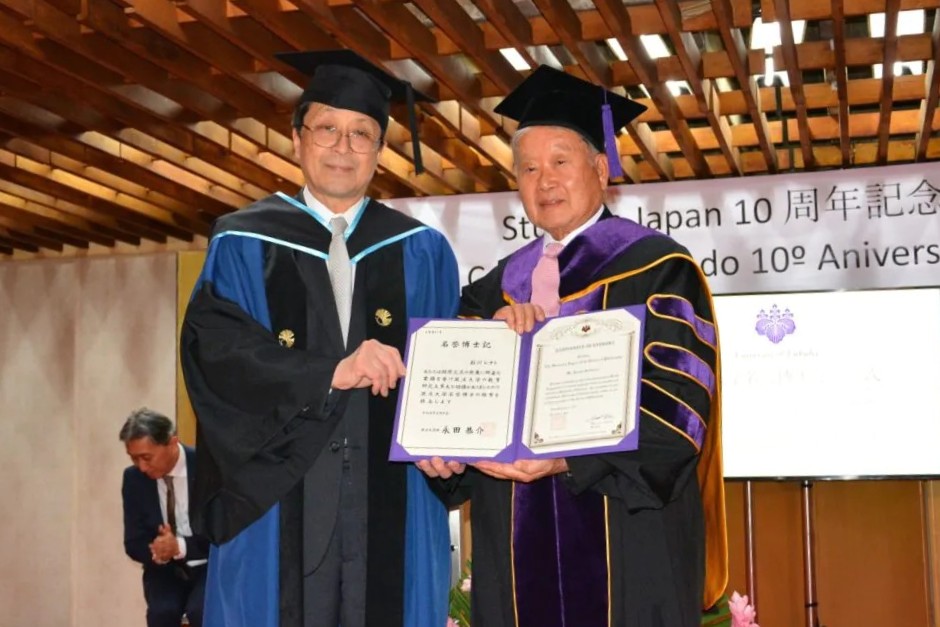 Conferral of an Honorary Doctorate upon Dr. Renato Ishikawa